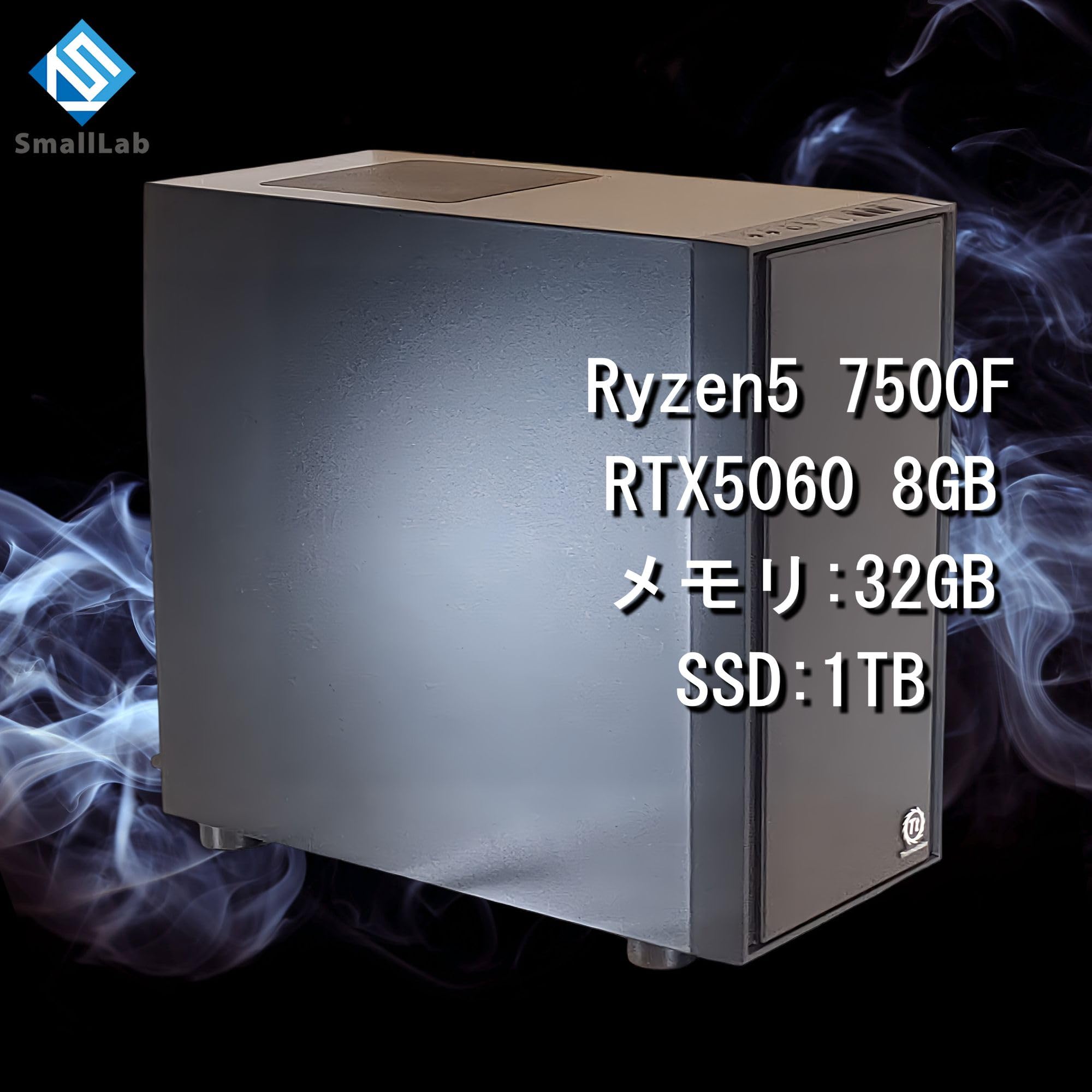 Amazon.co.jp: スモールラボ AMD Ryzen5 7500F ／ RTX5060 8GB コスパ